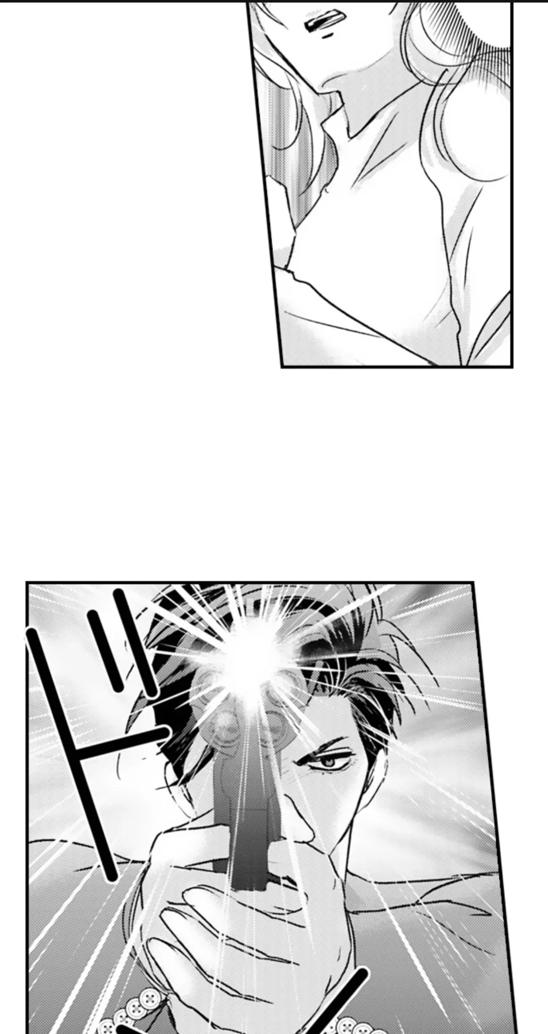 Amai Choubatsu - Watashi wa Kanshu Sen'you Pet Chapter 269 - page 12