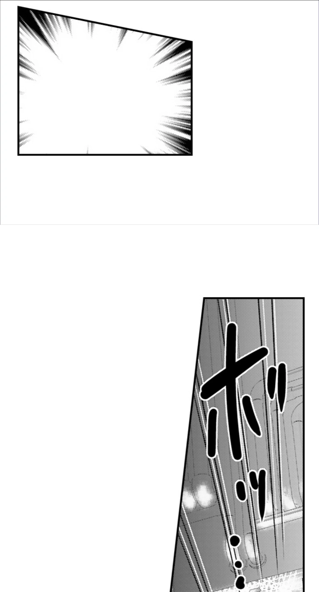 Amai Choubatsu - Watashi wa Kanshu Sen'you Pet Chapter 269 - page 20