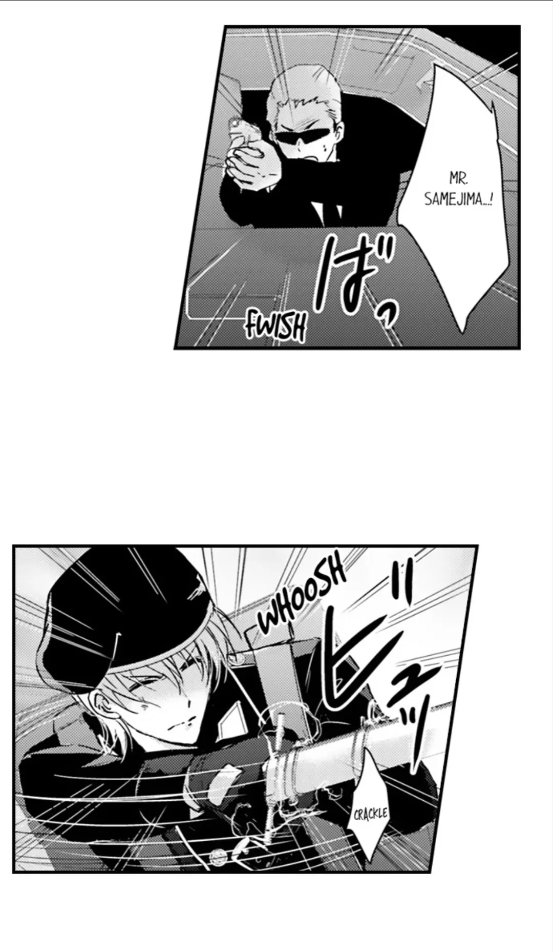 Amai Choubatsu - Watashi wa Kanshu Sen'you Pet Chapter 269 - page 4