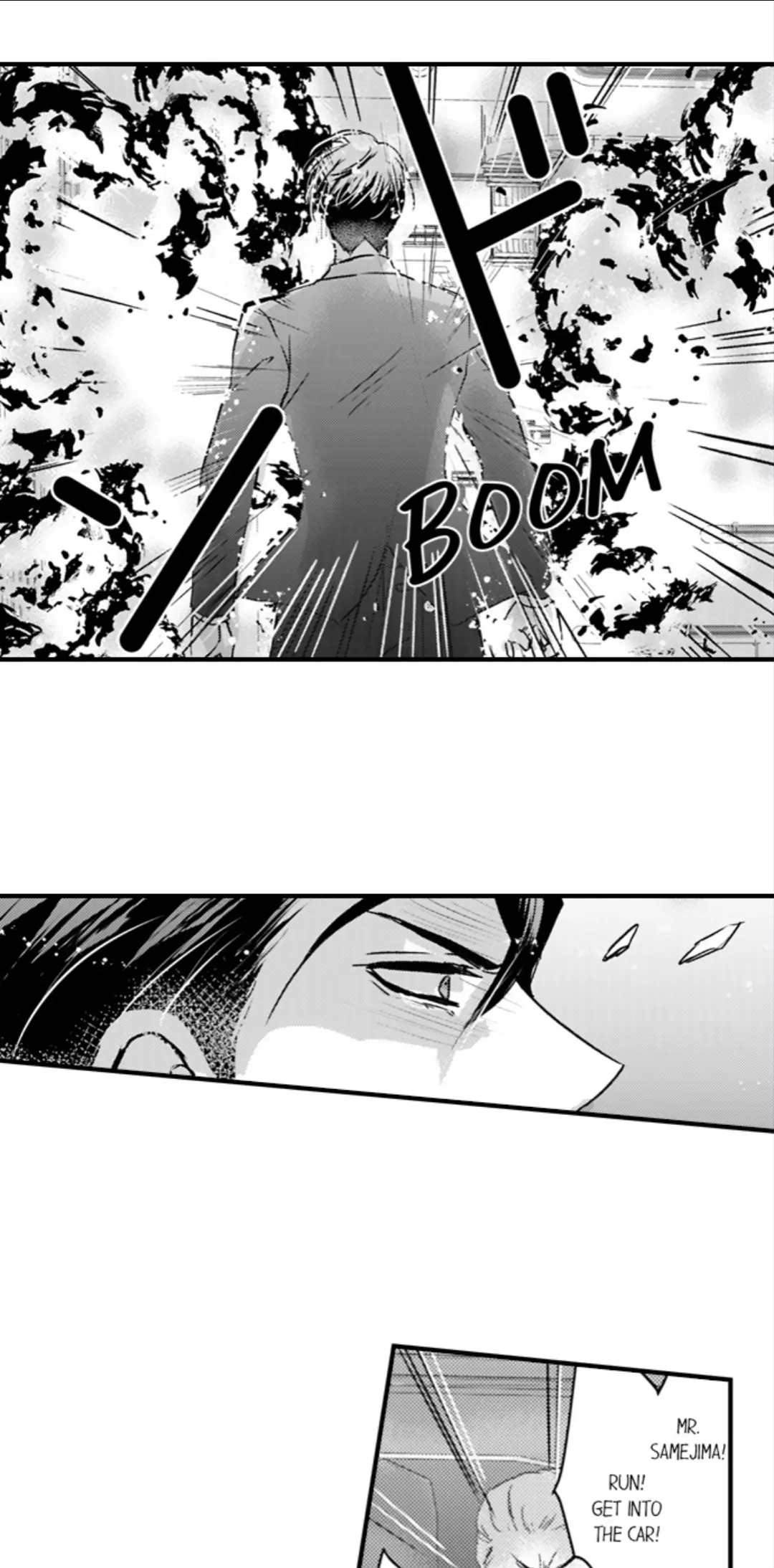 Amai Choubatsu - Watashi wa Kanshu Sen'you Pet Chapter 270 - page 1
