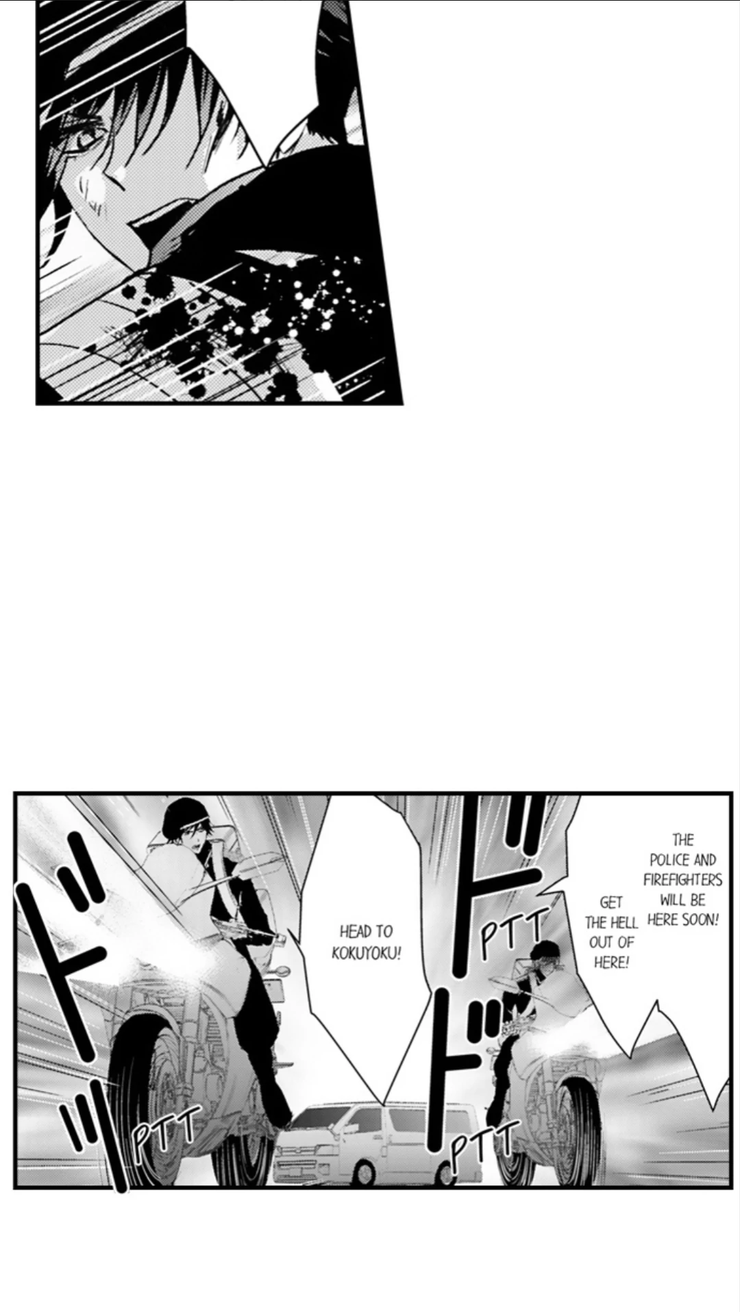 Amai Choubatsu - Watashi wa Kanshu Sen'you Pet Chapter 270 - page 3
