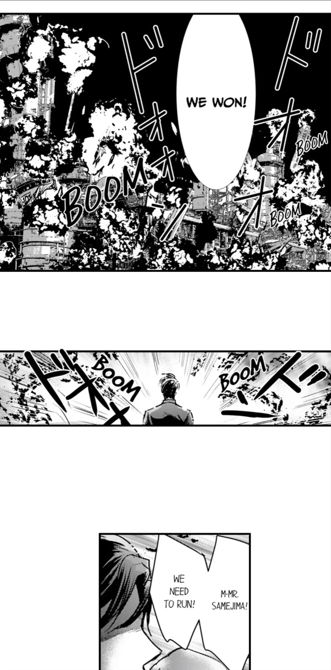 Amai Choubatsu - Watashi wa Kanshu Sen'you Pet Chapter 270 - page 6