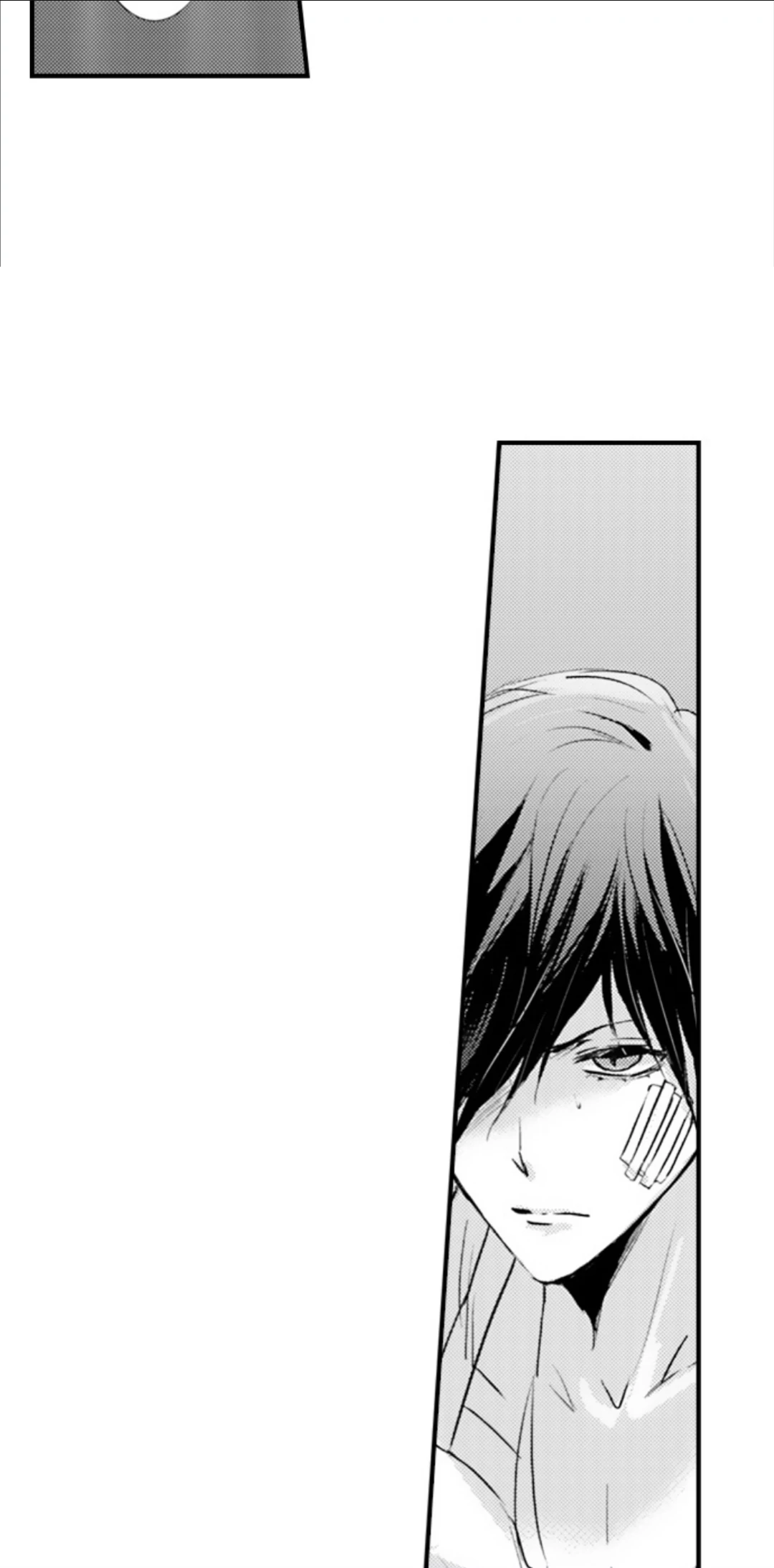 Amai Choubatsu - Watashi wa Kanshu Sen'you Pet Chapter 271 - page 15