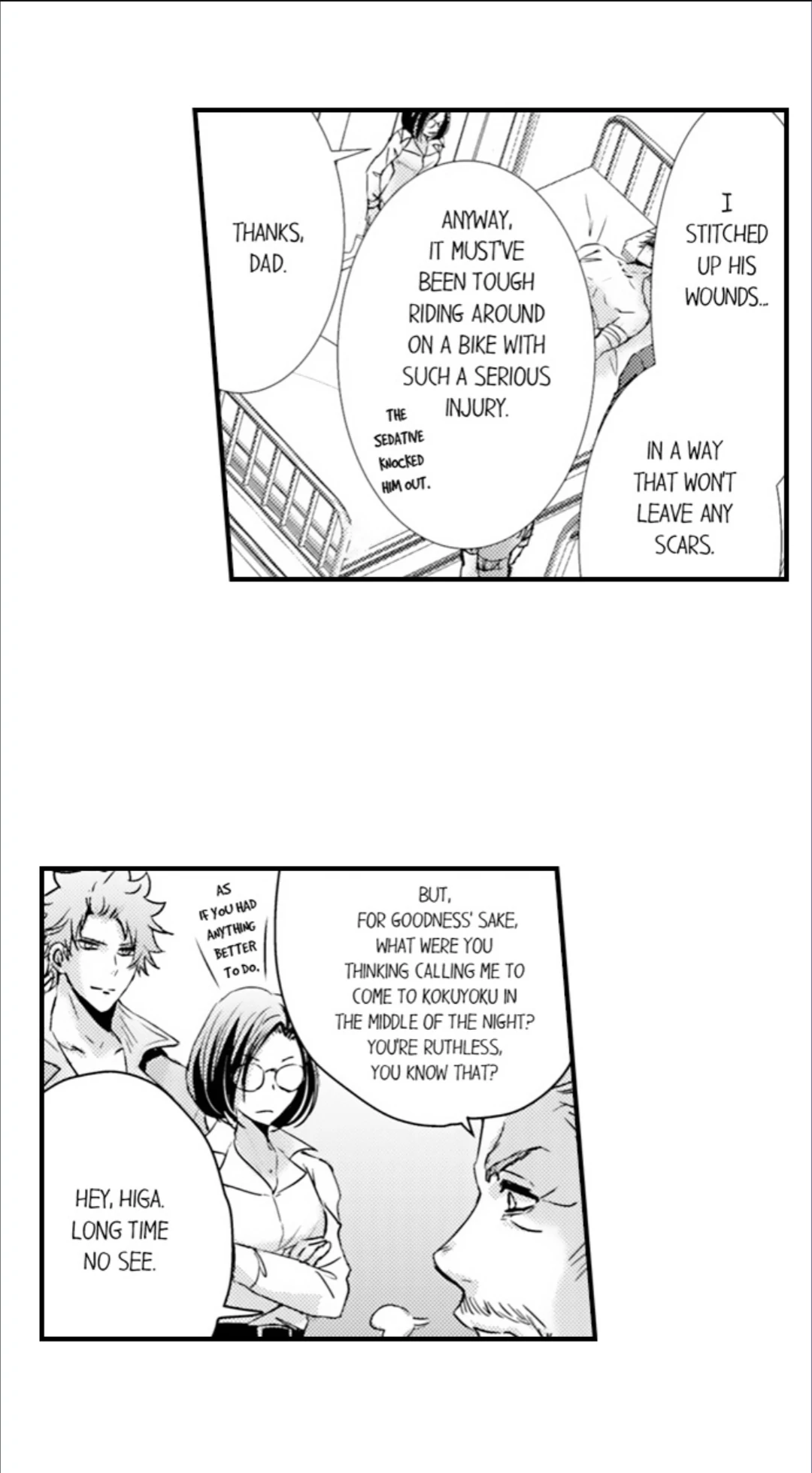 Amai Choubatsu - Watashi wa Kanshu Sen'you Pet Chapter 271 - page 4