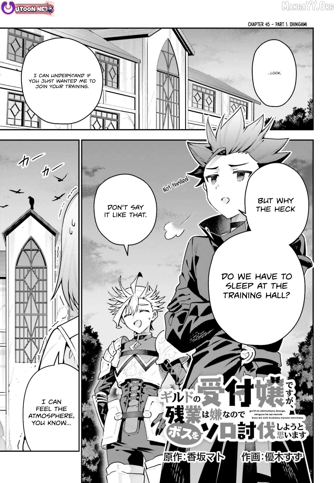 I’m the guild receptionist, but since I don’t want to work overtime, I think I’ll just solo the boss Chapter 45.1 - page 2