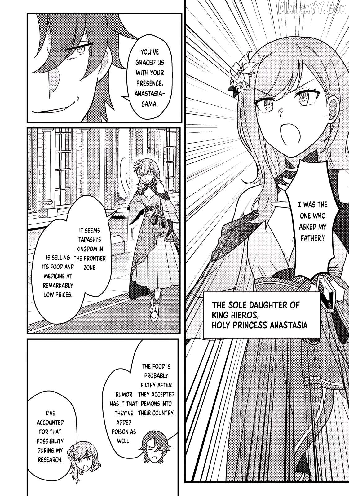 Kamigami No Kago De Seisan Kakumei Chapter 27.3 - page 2