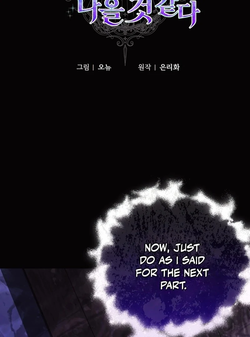 I Think It Would Be Better For Me to Become King Chapter 39 - page 15