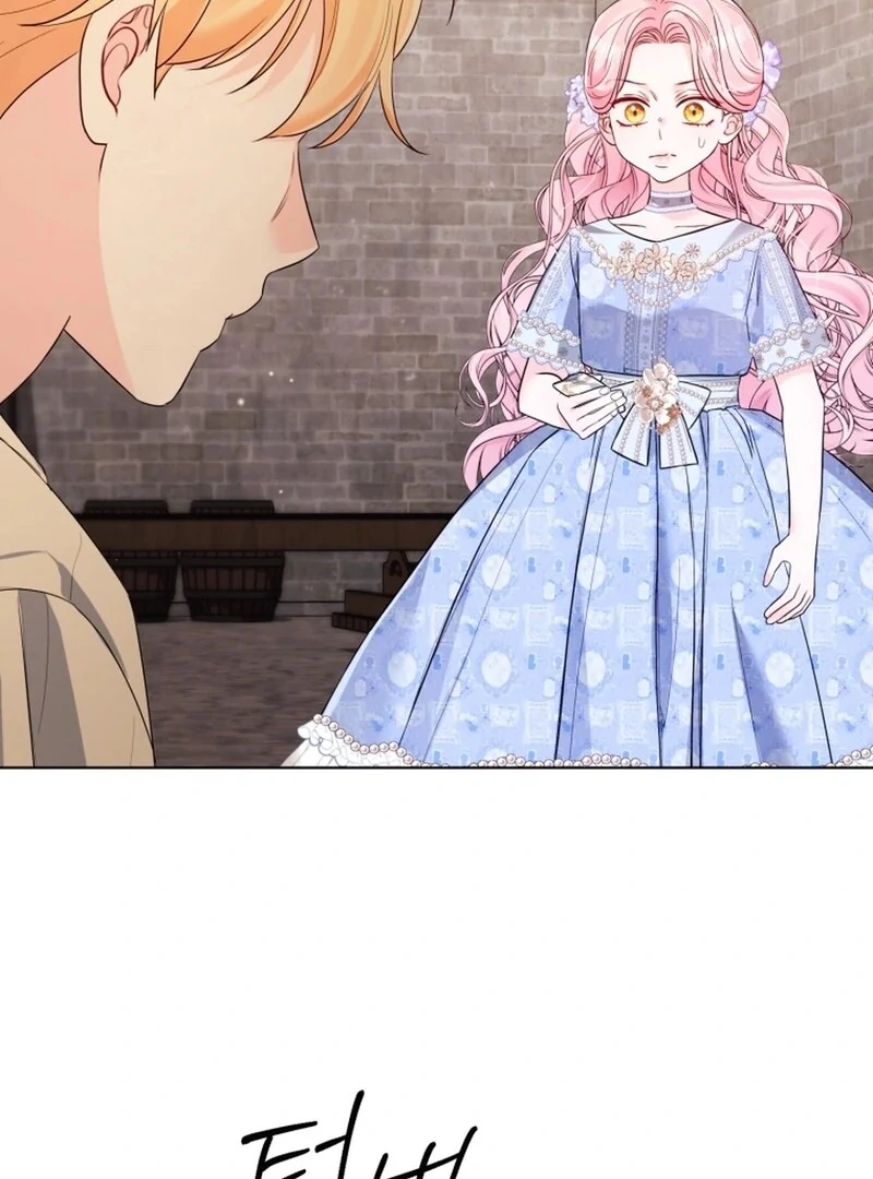 I Think It Would Be Better For Me to Become King Chapter 39 - page 84