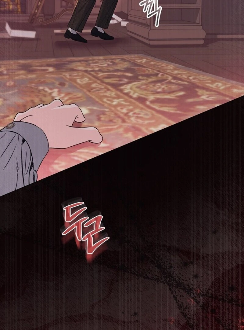 I Think It Would Be Better For Me to Become King Chapter 42 - page 104