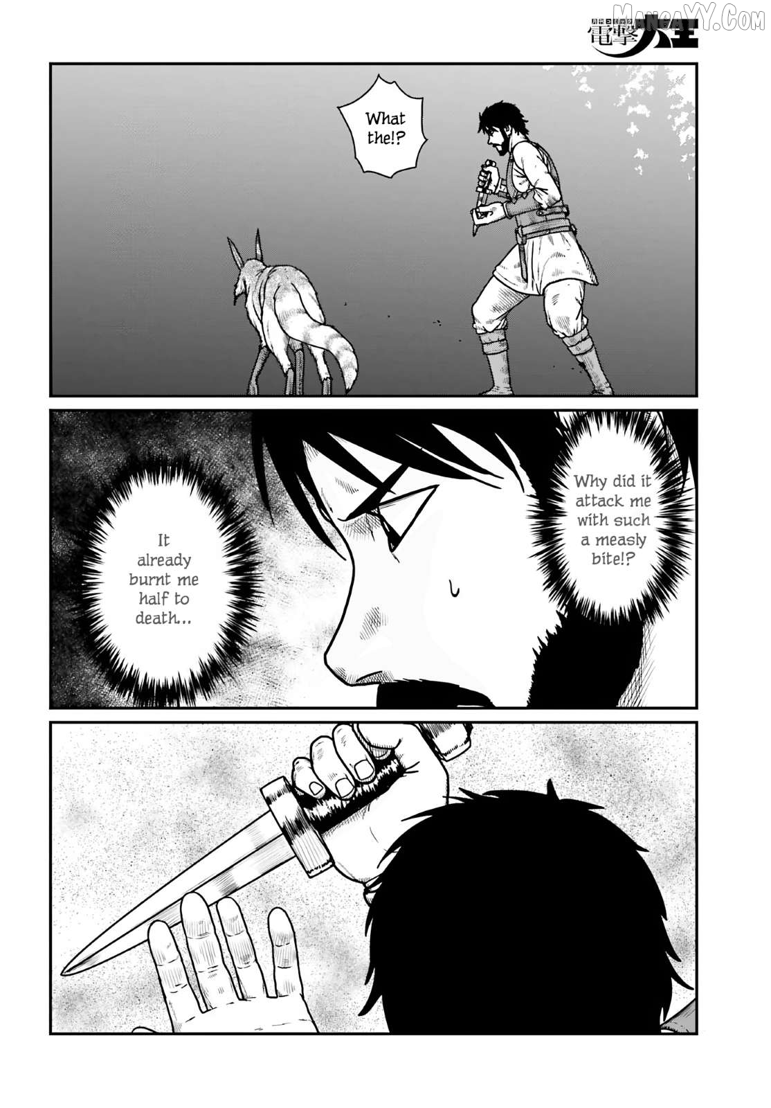 Yajin Tensei: Karate Survivor In Another World Chapter 64 - page 4