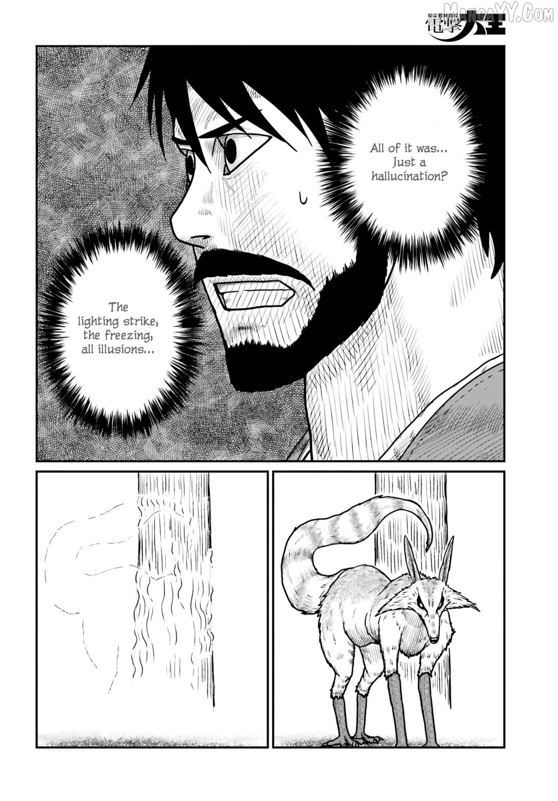 Yajin Tensei: Karate Survivor In Another World Chapter 64 - page 6