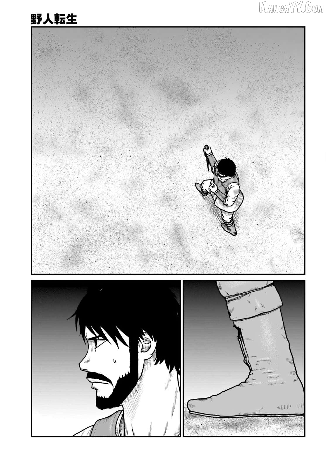 Yajin Tensei: Karate Survivor In Another World Chapter 64 - page 7