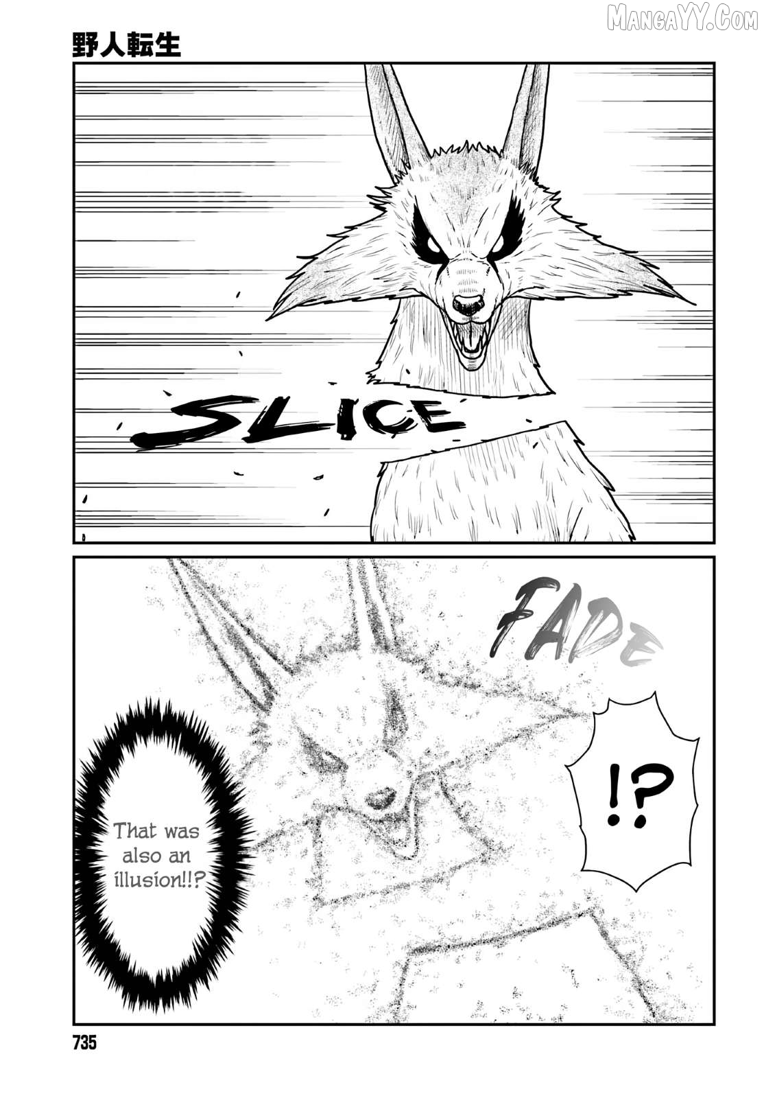 Yajin Tensei: Karate Survivor In Another World Chapter 64 - page 9