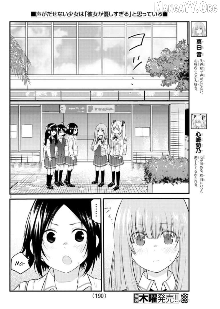 The Mute Girl and Her New Friend Chapter 79 - page 3