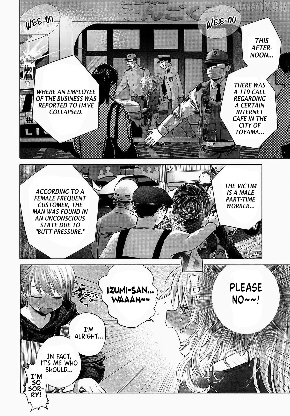 Miss Regular Customer Wants to Enjoy Chapter 48 - page 20
