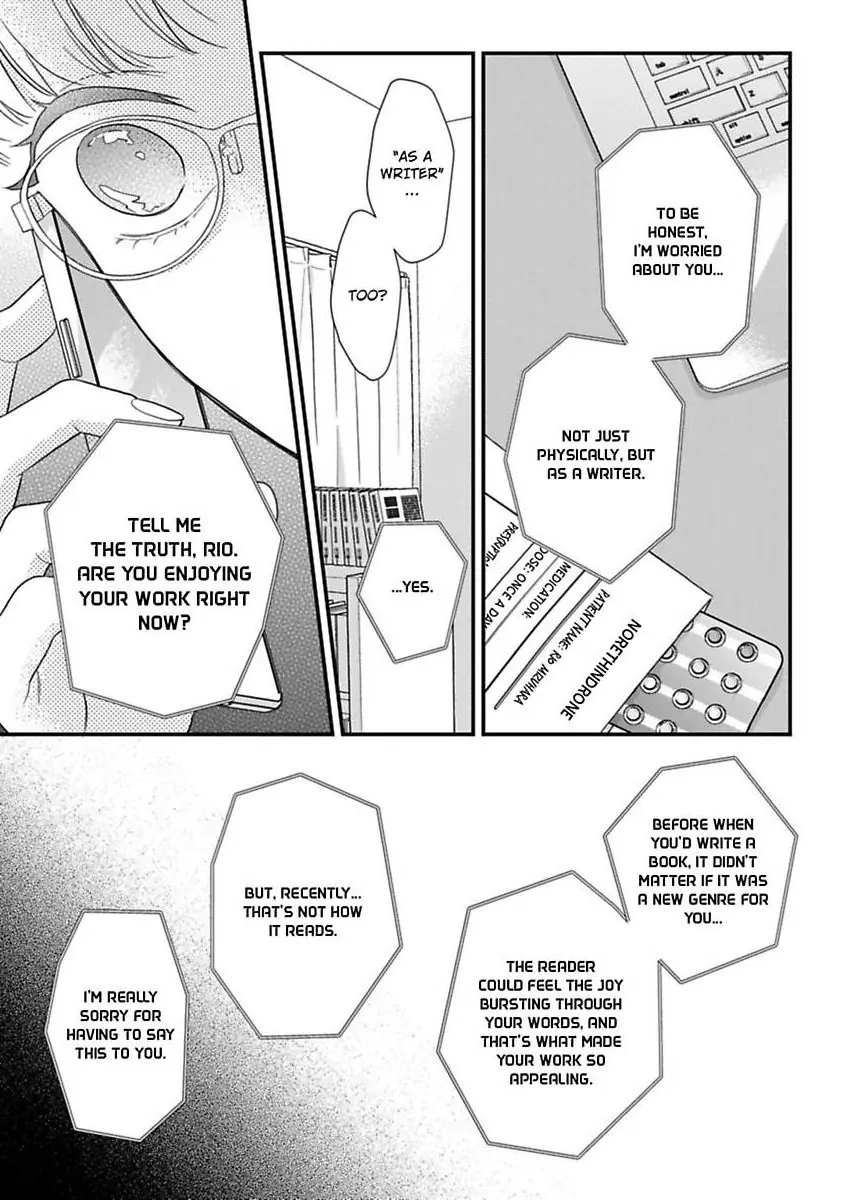 Over-Cumming Writer's Block Chapter 35 - page 33