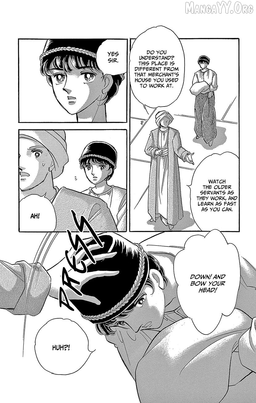 Yume no Shizuku, Ougon no Torikago Chapter 74 - page 43