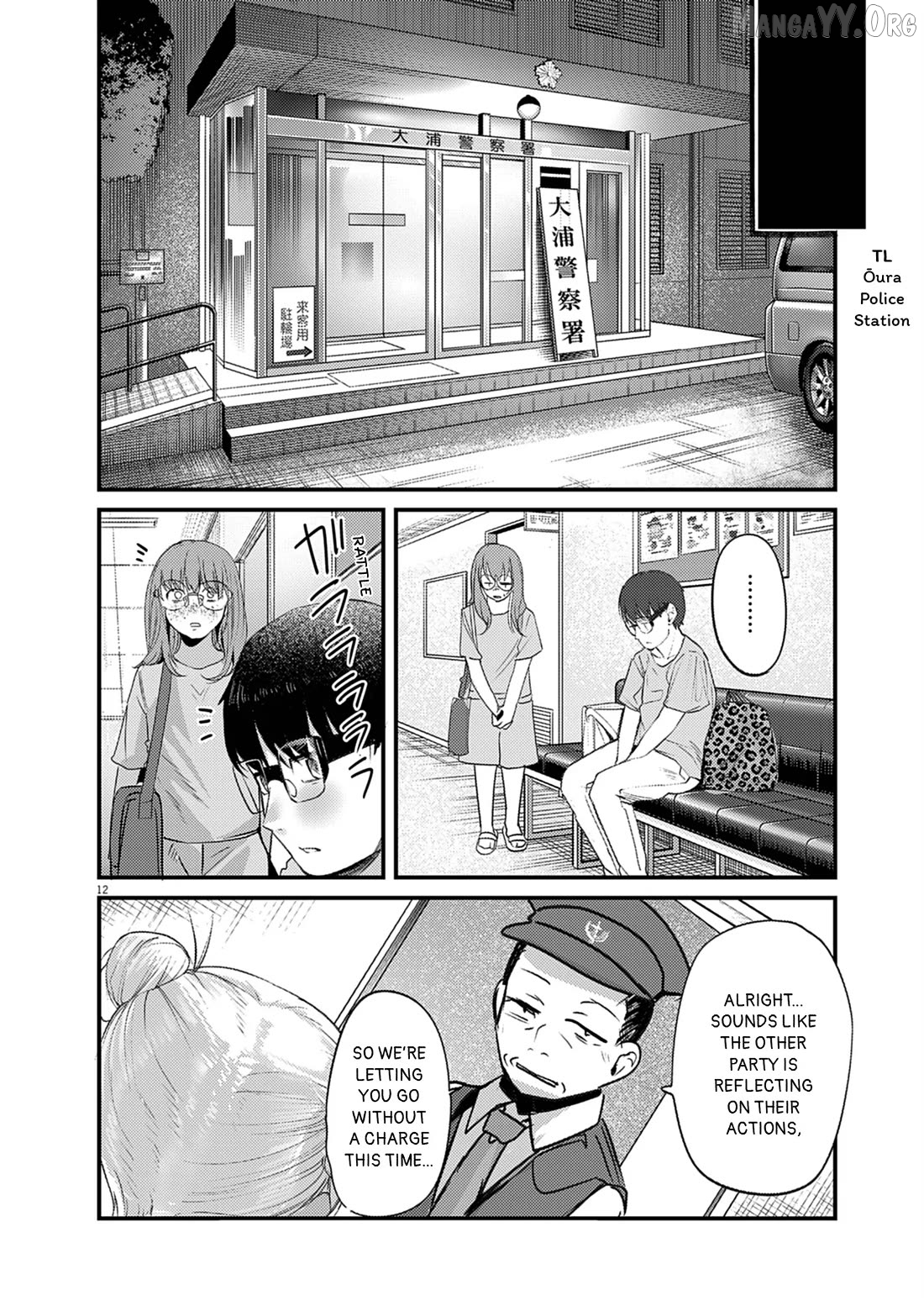 Renge to Naruto! Chapter 45 - page 11
