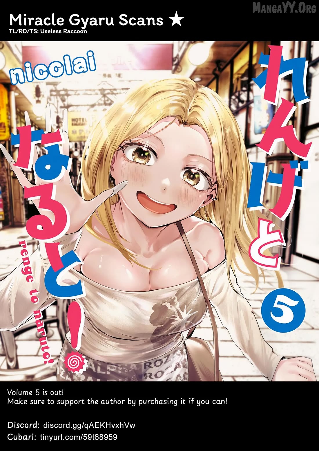 Renge to Naruto! Chapter 45 - page 19