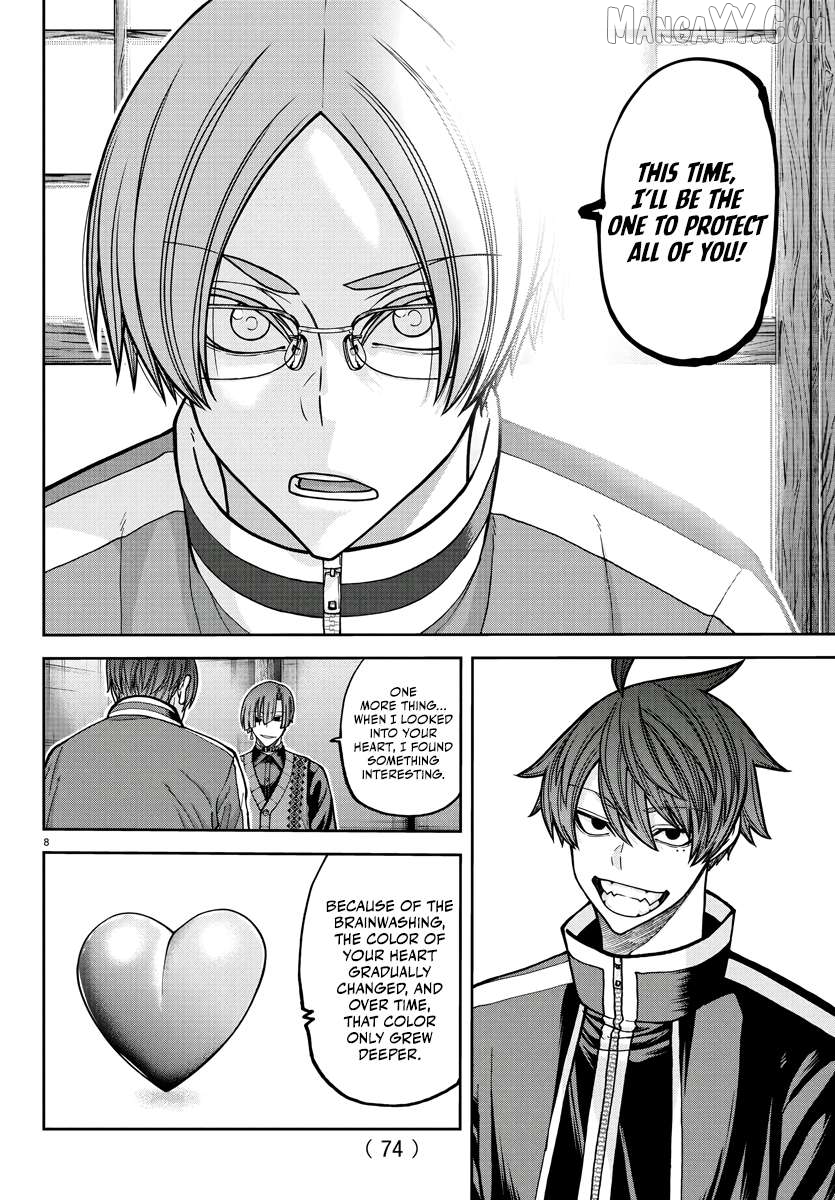 Tougen Anki Chapter 219 - page 9