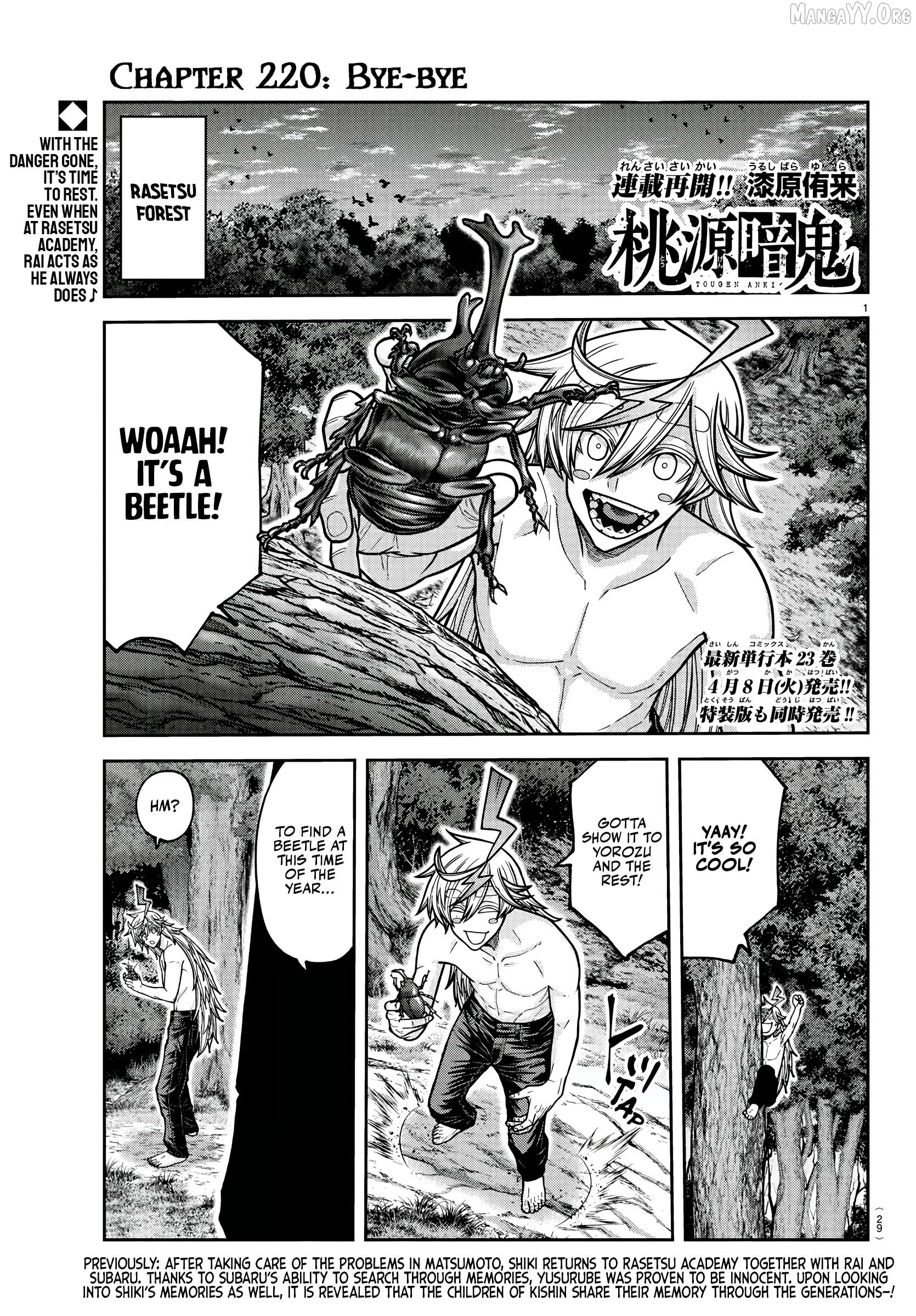 Tougen Anki Chapter 220 - page 1