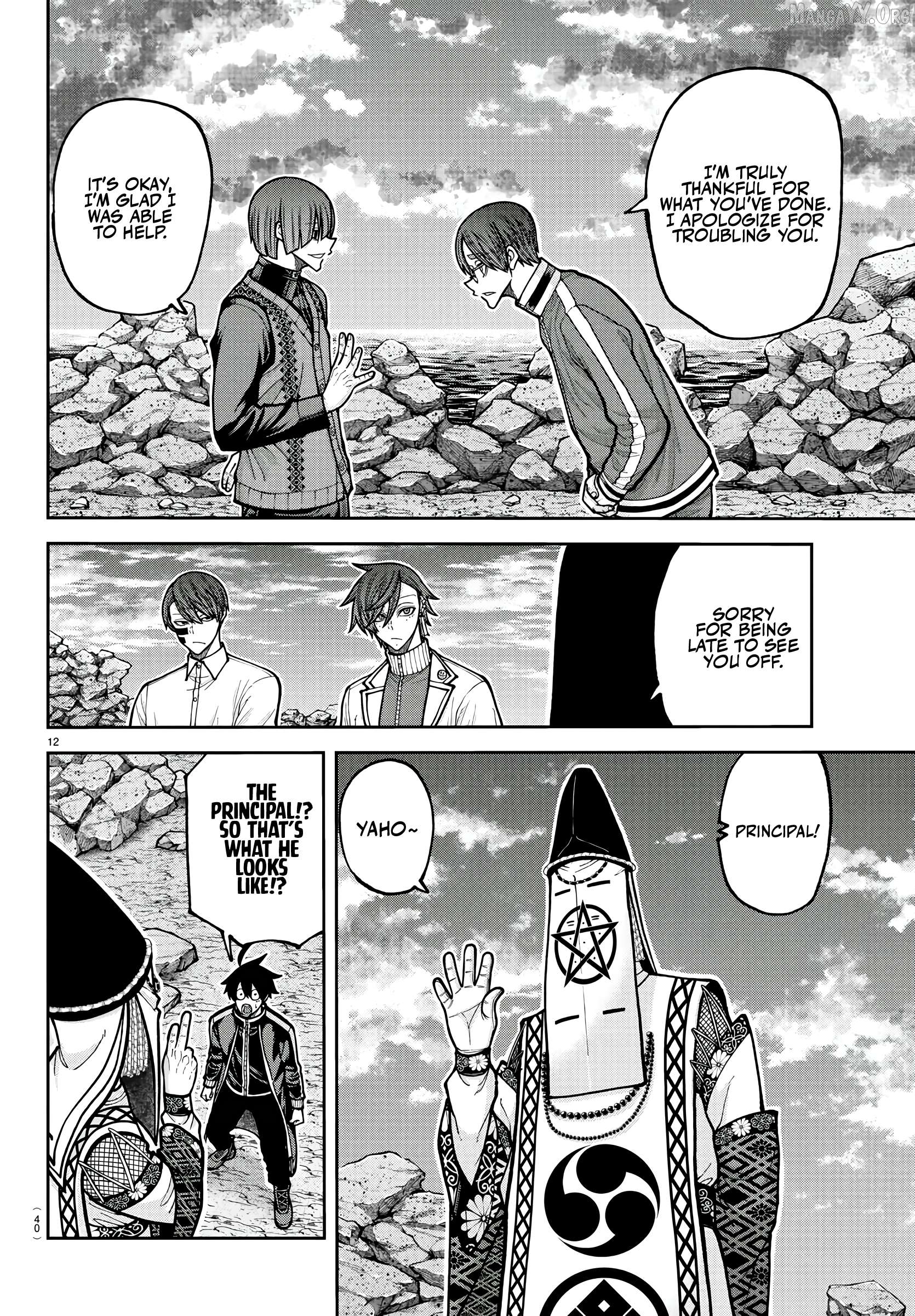 Tougen Anki Chapter 220 - page 12