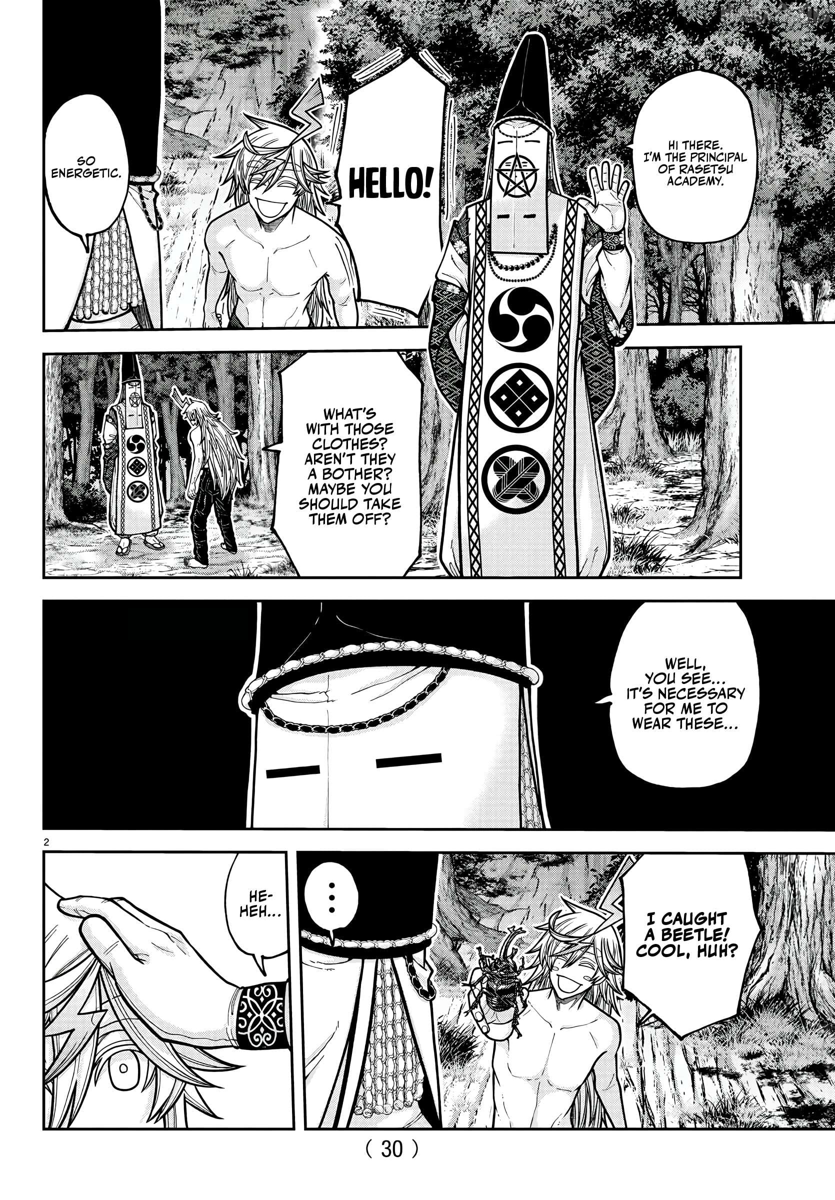 Tougen Anki Chapter 220 - page 2