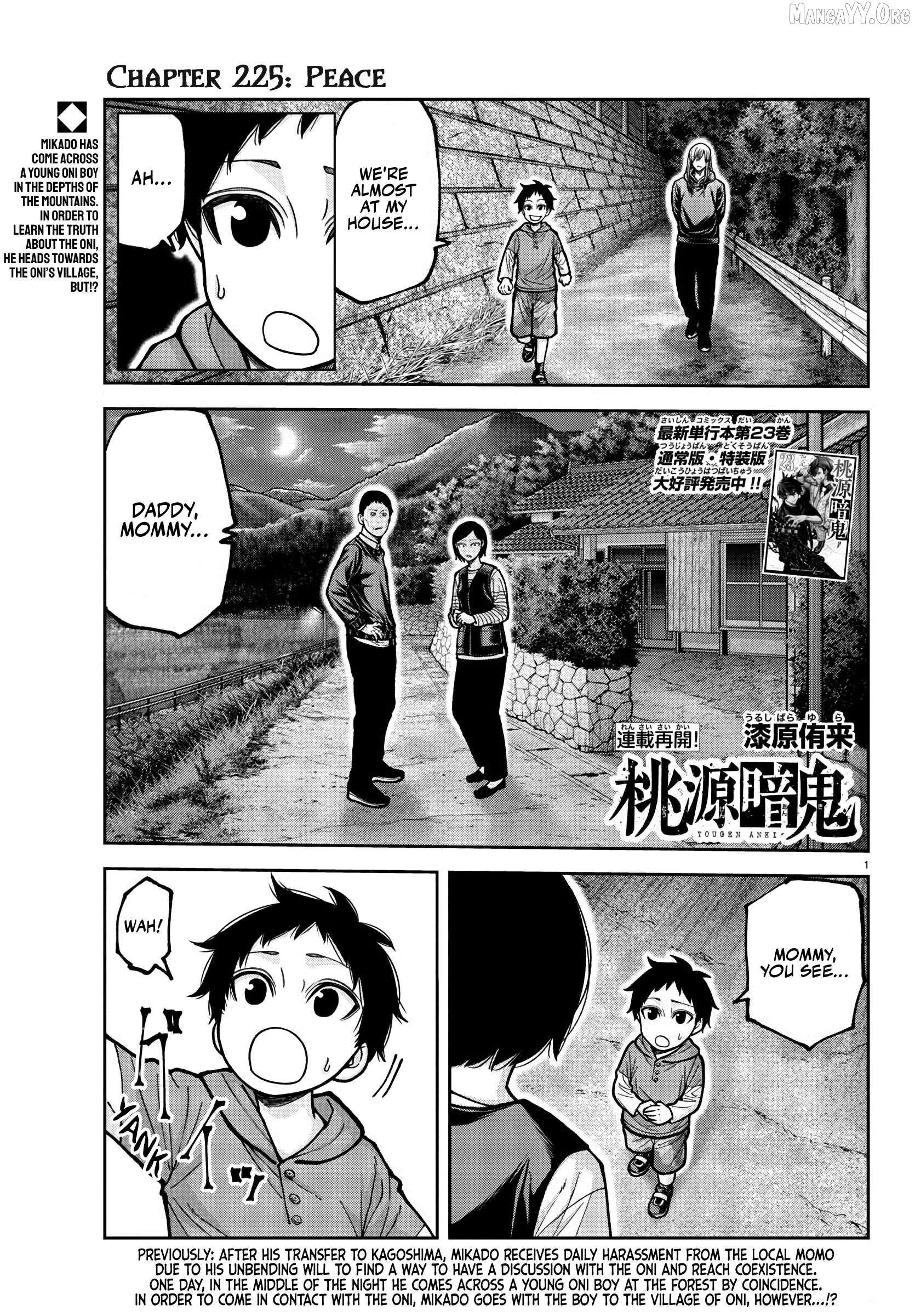 Tougen Anki Chapter 225 - page 1