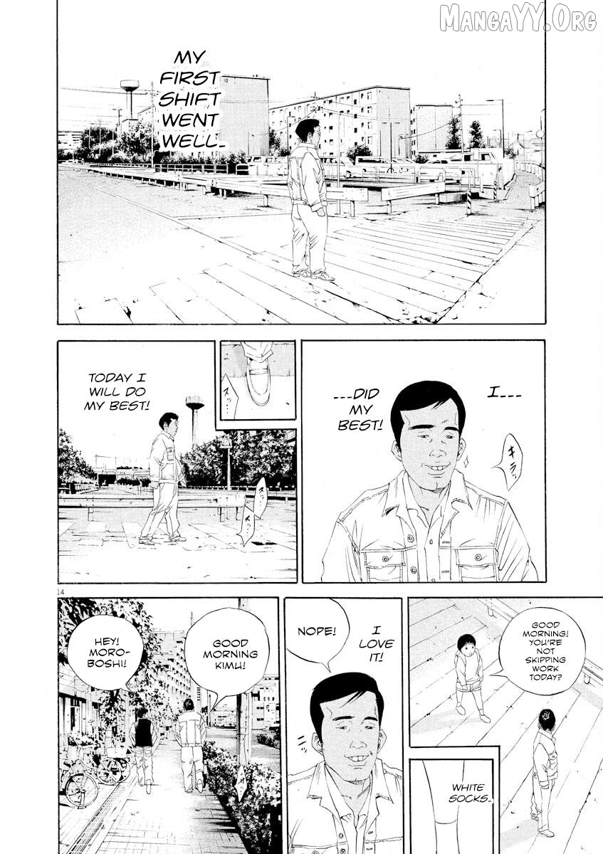 Yamikin Ushijima-kun Chapter 139 - page 14
