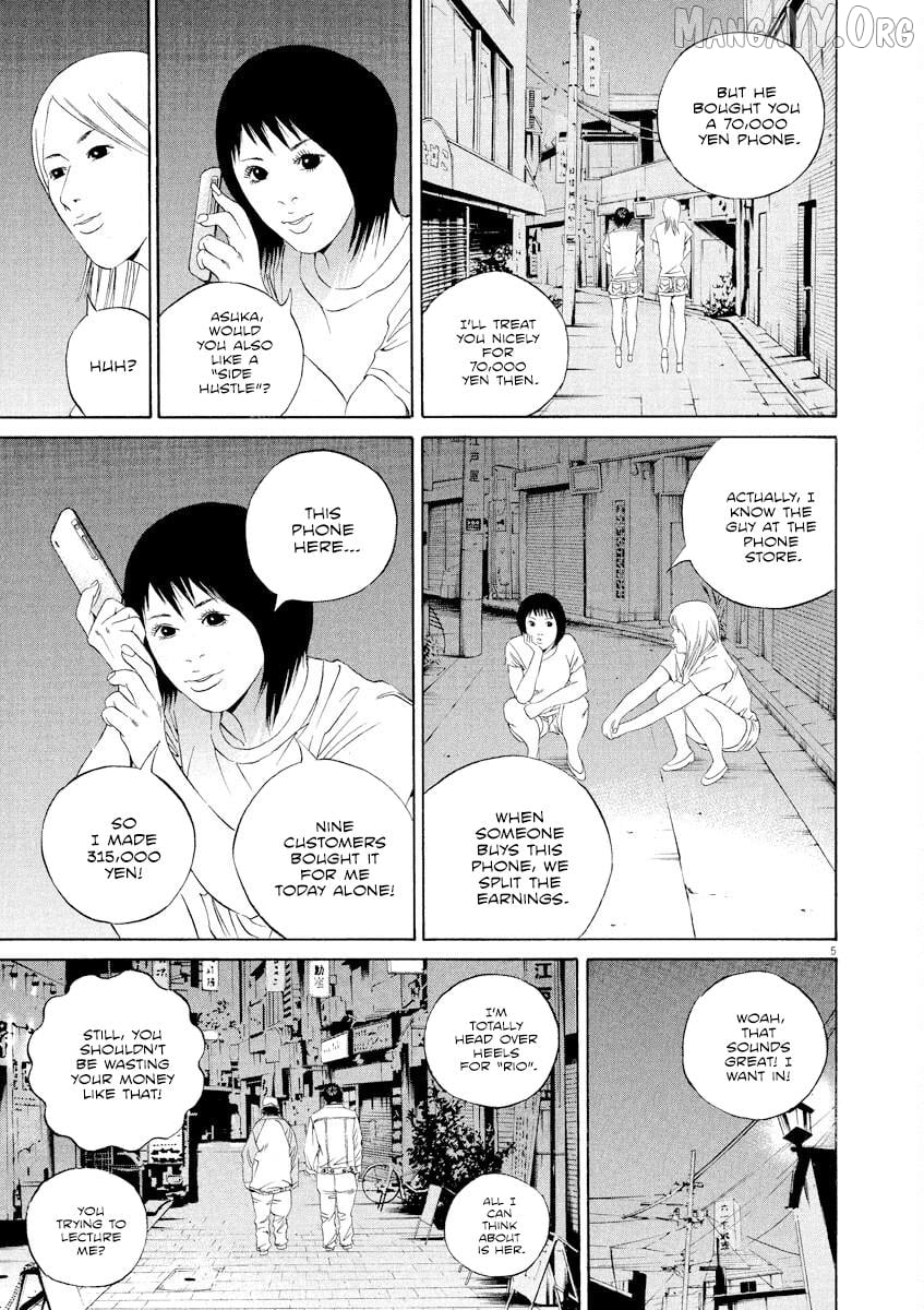Yamikin Ushijima-kun Chapter 139 - page 5