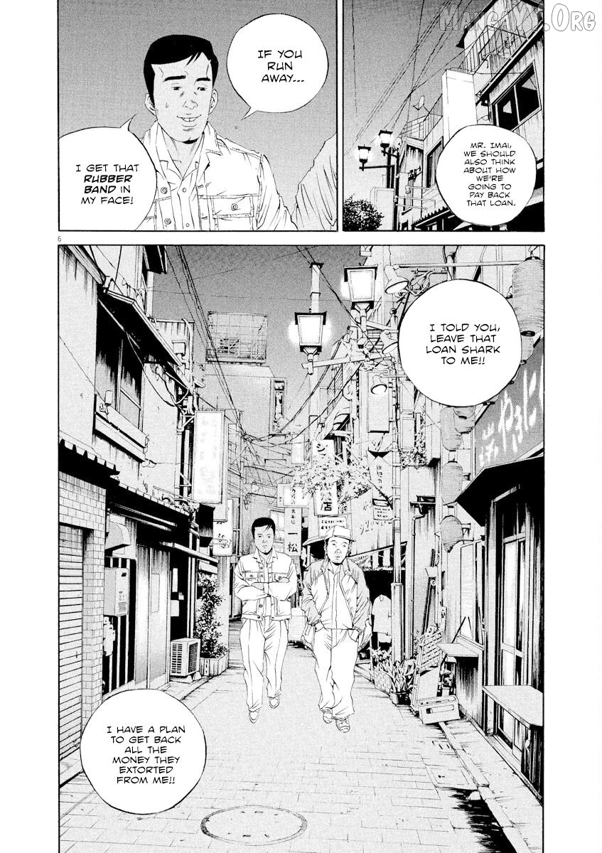 Yamikin Ushijima-kun Chapter 139 - page 6