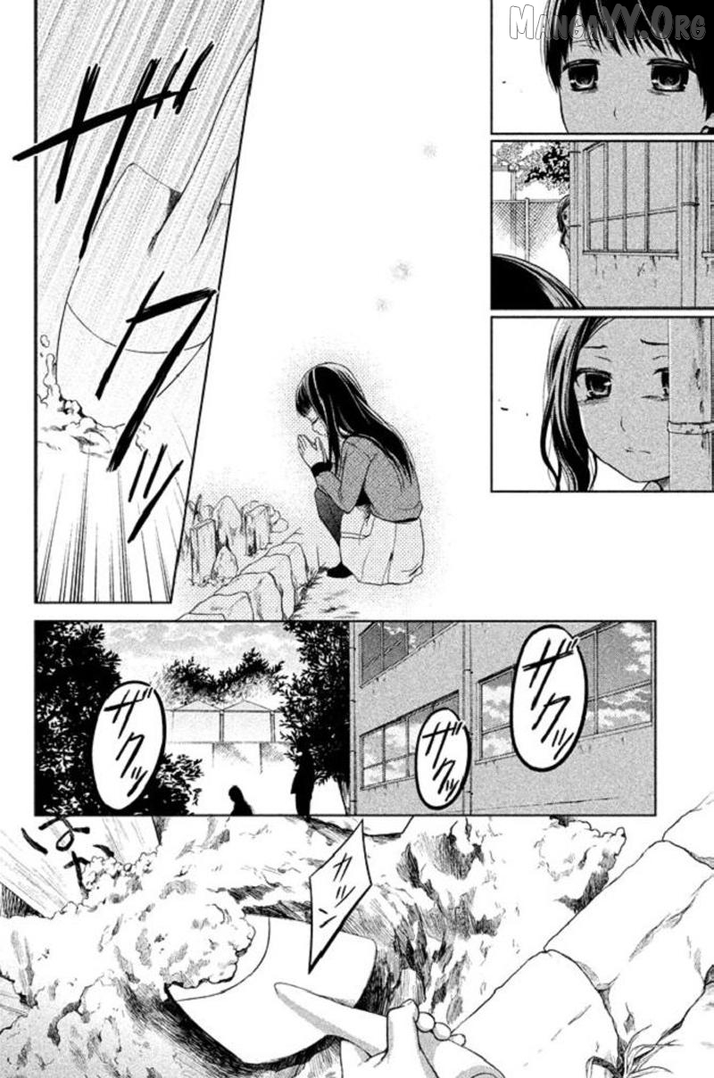 Kousha no Ura ni wa Tenshi ga Umerarete Iru Chapter 17 - page 14