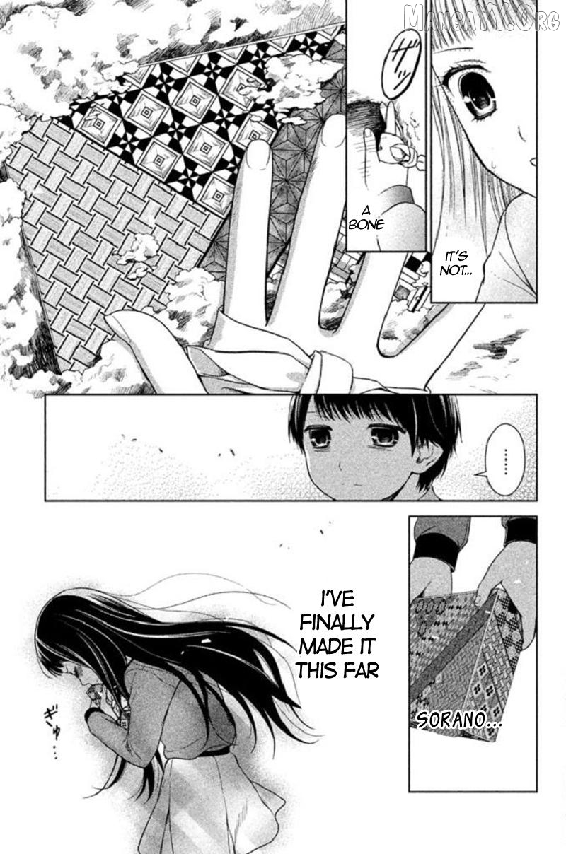 Kousha no Ura ni wa Tenshi ga Umerarete Iru Chapter 17 - page 15