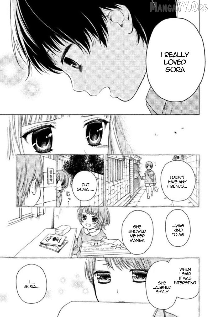 Kousha no Ura ni wa Tenshi ga Umerarete Iru Chapter 17 - page 17