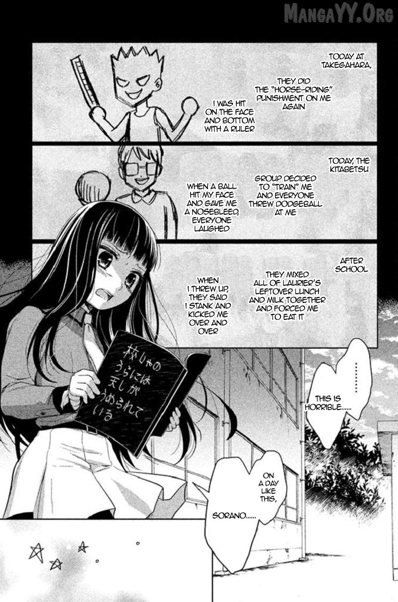 Kousha no Ura ni wa Tenshi ga Umerarete Iru Chapter 17 - page 29