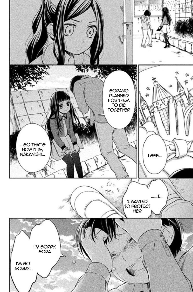 Kousha no Ura ni wa Tenshi ga Umerarete Iru Chapter 17 - page 36