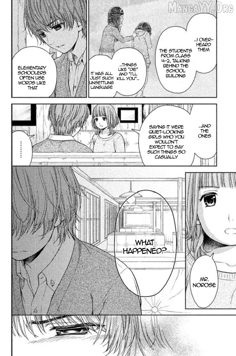 Kousha no Ura ni wa Tenshi ga Umerarete Iru Chapter 17 - page 42