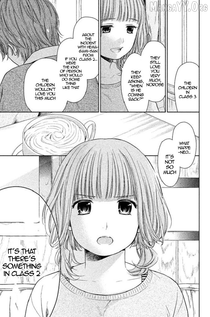Kousha no Ura ni wa Tenshi ga Umerarete Iru Chapter 17 - page 43