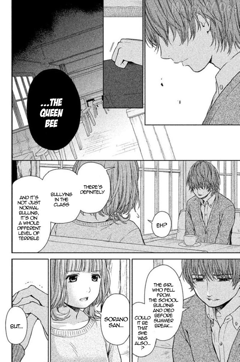 Kousha no Ura ni wa Tenshi ga Umerarete Iru Chapter 17 - page 44