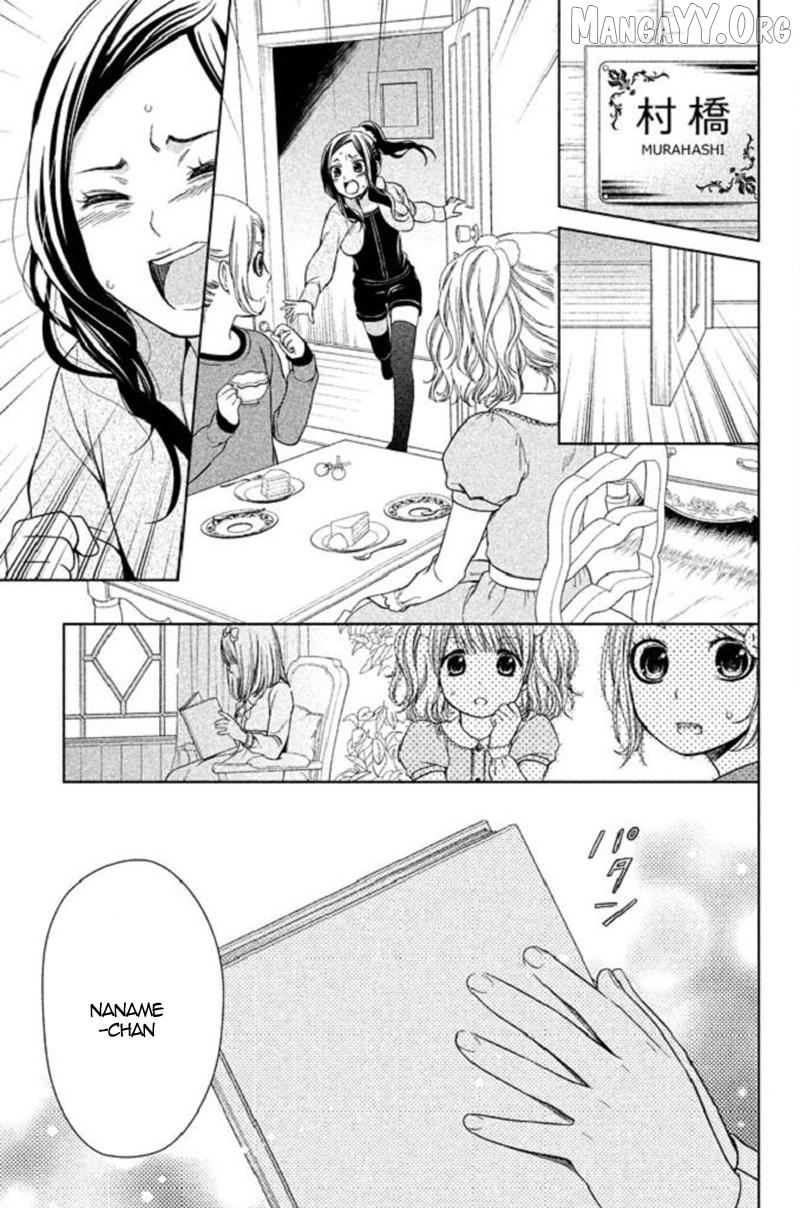 Kousha no Ura ni wa Tenshi ga Umerarete Iru Chapter 17 - page 49