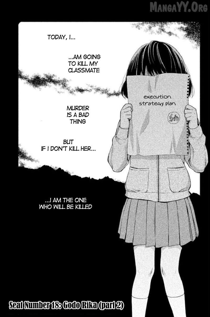 Kousha no Ura ni wa Tenshi ga Umerarete Iru Chapter 18 - page 2