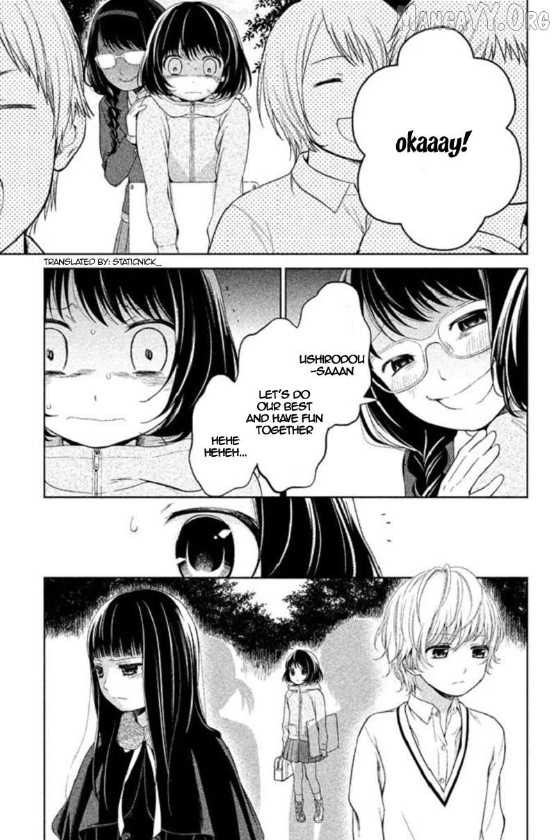 Kousha no Ura ni wa Tenshi ga Umerarete Iru Chapter 18 - page 4