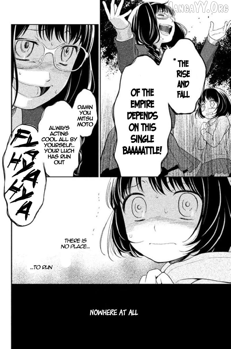Kousha no Ura ni wa Tenshi ga Umerarete Iru Chapter 18 - page 7