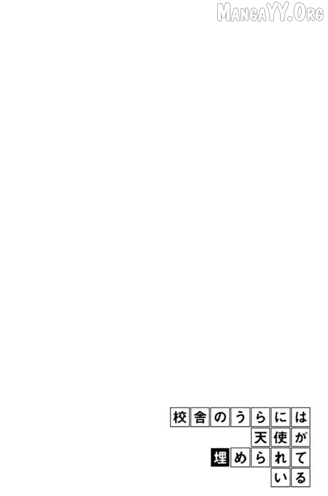 Kousha no Ura ni wa Tenshi ga Umerarete Iru Chapter 20 - page 2