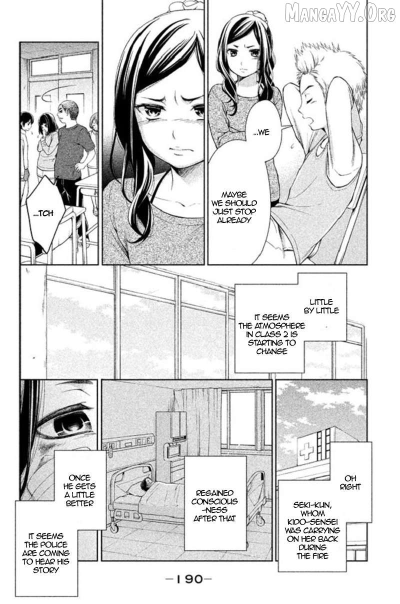 Kousha no Ura ni wa Tenshi ga Umerarete Iru Chapter 21 - page 10