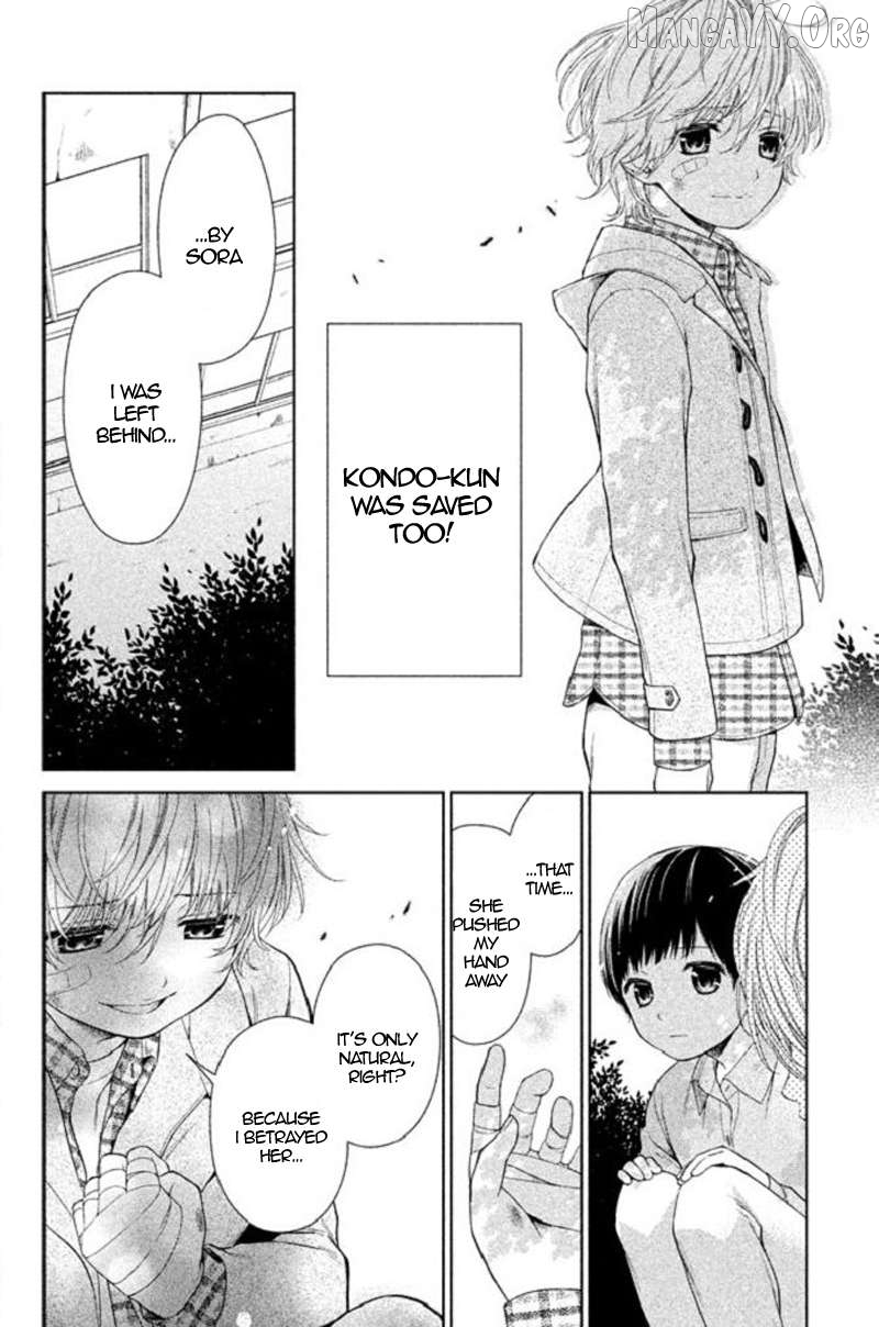 Kousha no Ura ni wa Tenshi ga Umerarete Iru Chapter 21 - page 12