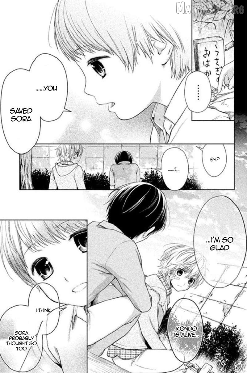 Kousha no Ura ni wa Tenshi ga Umerarete Iru Chapter 21 - page 13