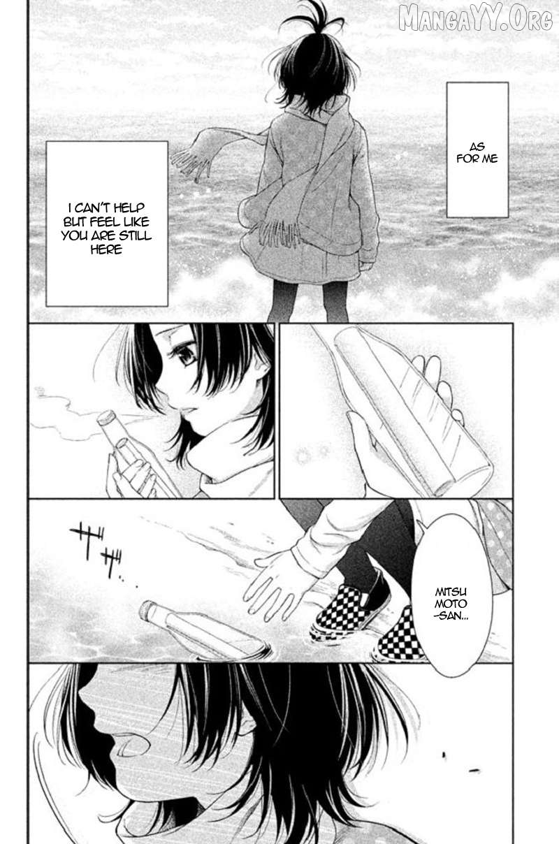 Kousha no Ura ni wa Tenshi ga Umerarete Iru Chapter 21 - page 16