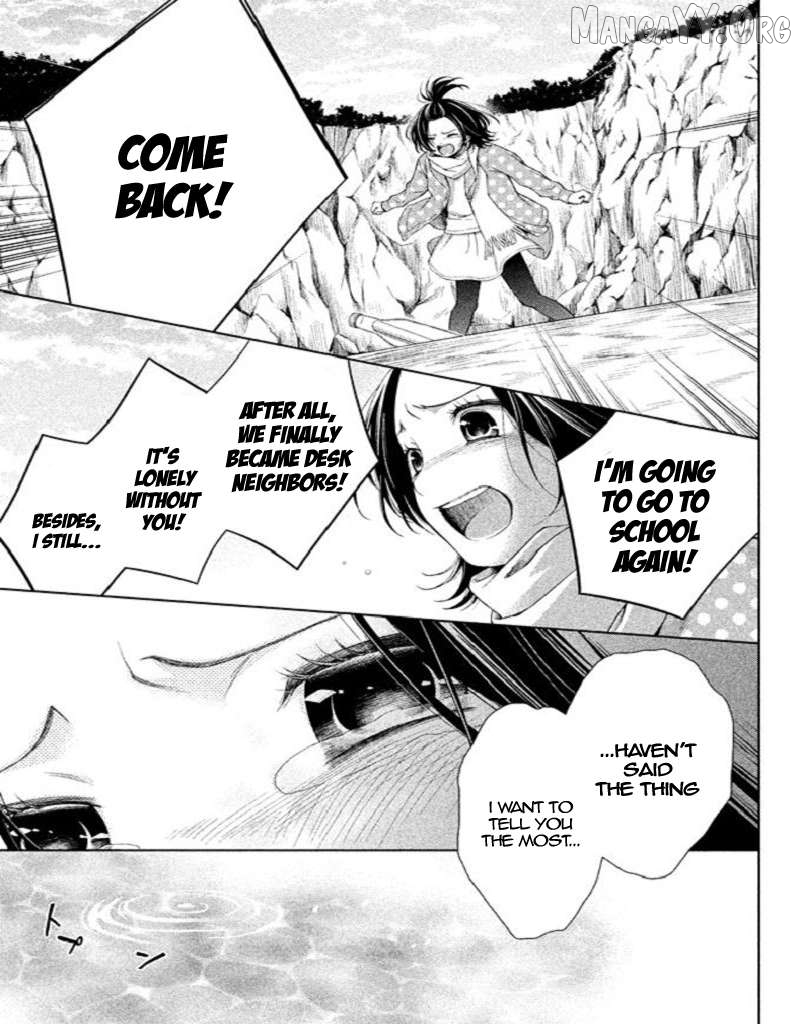 Kousha no Ura ni wa Tenshi ga Umerarete Iru Chapter 21 - page 17
