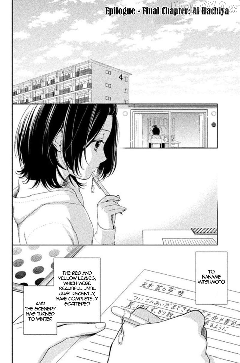 Kousha no Ura ni wa Tenshi ga Umerarete Iru Chapter 21 - page 2